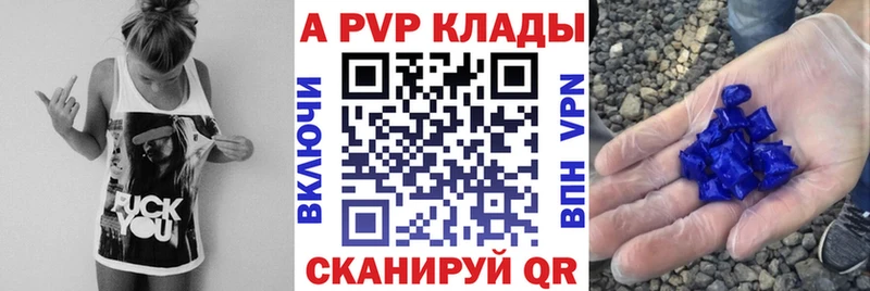 Купить закладки  Мегион  Alpha-PVP Соль 