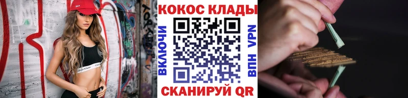 Купить закладки  Мегион  Кокаин 98% 