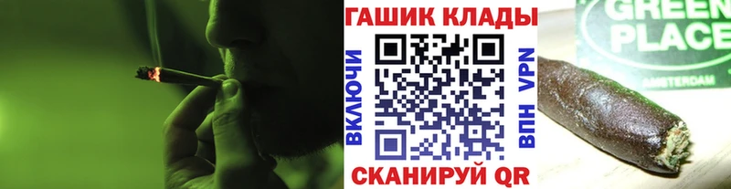 Купить где  Мегион  ГАШ 40% ТГК 