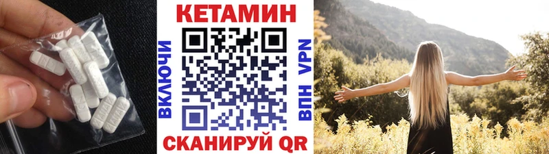 Кетамин VHQ  Купить где  Мегион 