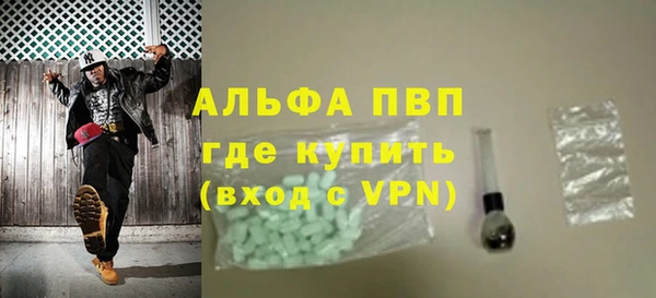 COCAINE Магас