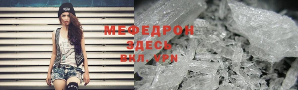 альфа пвп VHQ Магадан