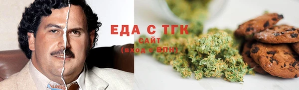 меф VHQ Архангельск