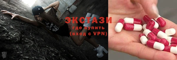 альфа пвп VHQ Магадан