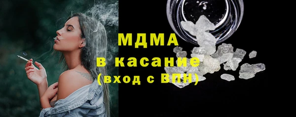 альфа пвп VHQ Магадан