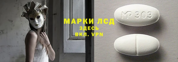 альфа пвп VHQ Магадан