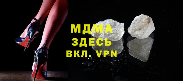 скорость mdpv Мегион