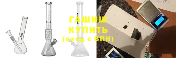 COCAINE Магас