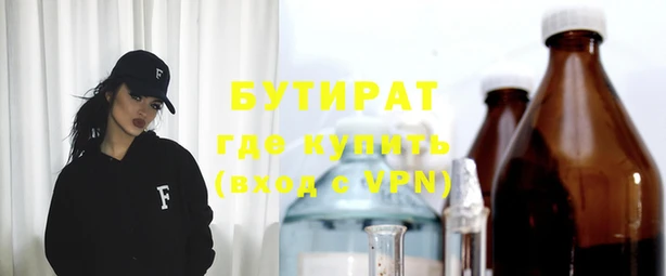 альфа пвп VHQ Магадан