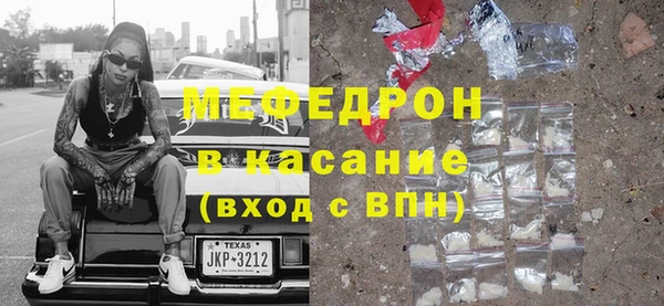 альфа пвп VHQ Магадан