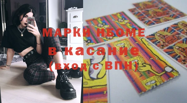 COCAINE Магас