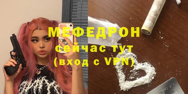 скорость mdpv Мегион