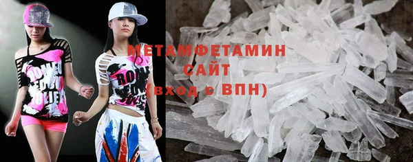 первитин Чита