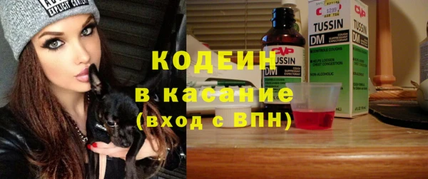 альфа пвп VHQ Магадан
