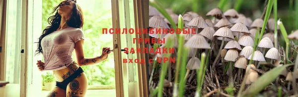 альфа пвп VHQ Магадан