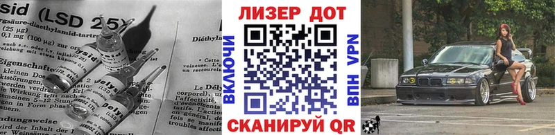 Купить закладки  Мегион  LSD-25 экстази кислота 