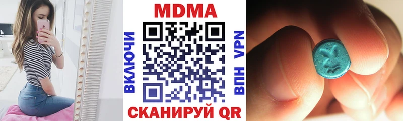 МДМА VHQ  Купить закладки  Мегион 