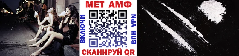 МЕТАМФЕТАМИН Декстрометамфетамин 99.9%  Купить закладки  Мегион 