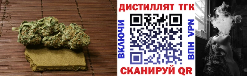 Дистиллят ТГК THC oil  Купить закладки  Мегион 